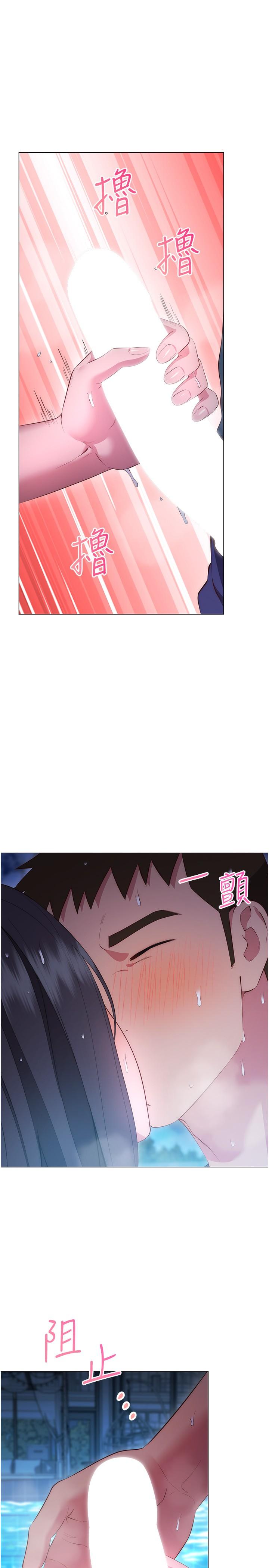 13P - 换个姿势好吗？