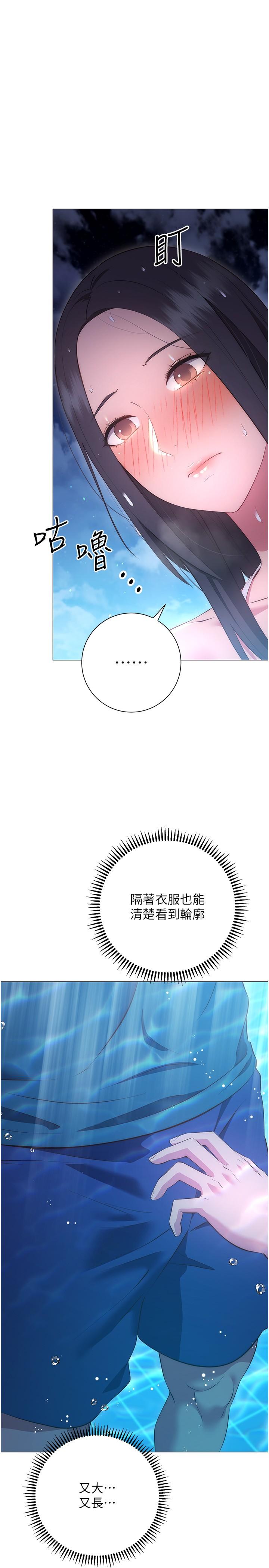 2P - 换个姿势好吗？