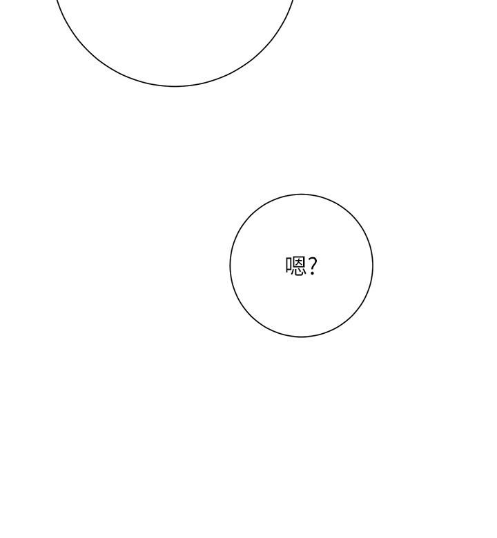 38P - 换个姿势好吗？