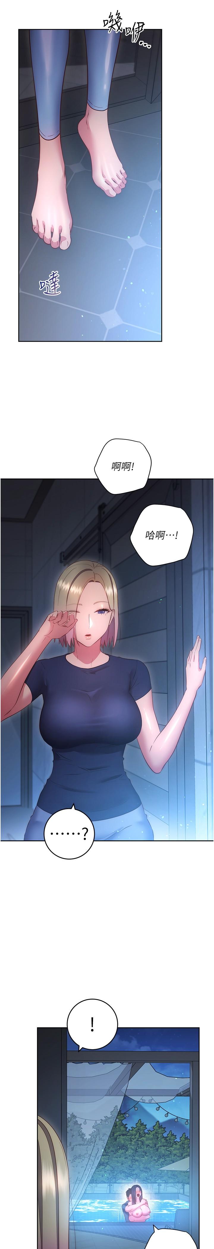12P - 换个姿势好吗？
