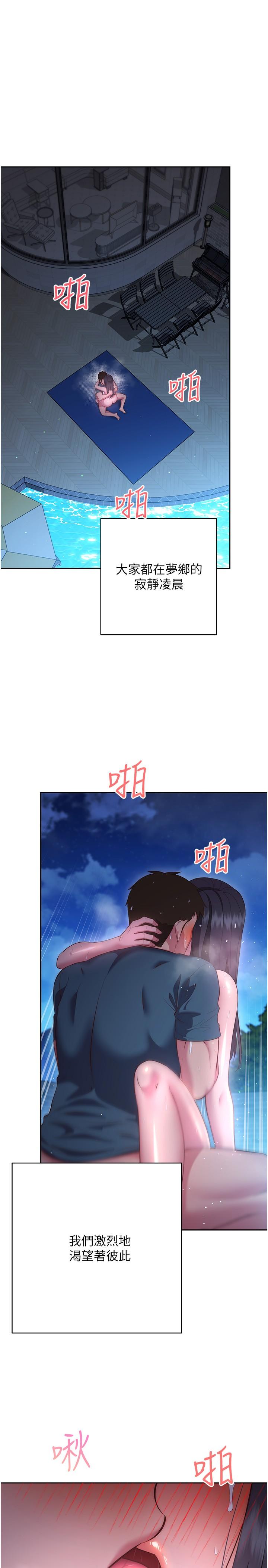 15P - 换个姿势好吗？