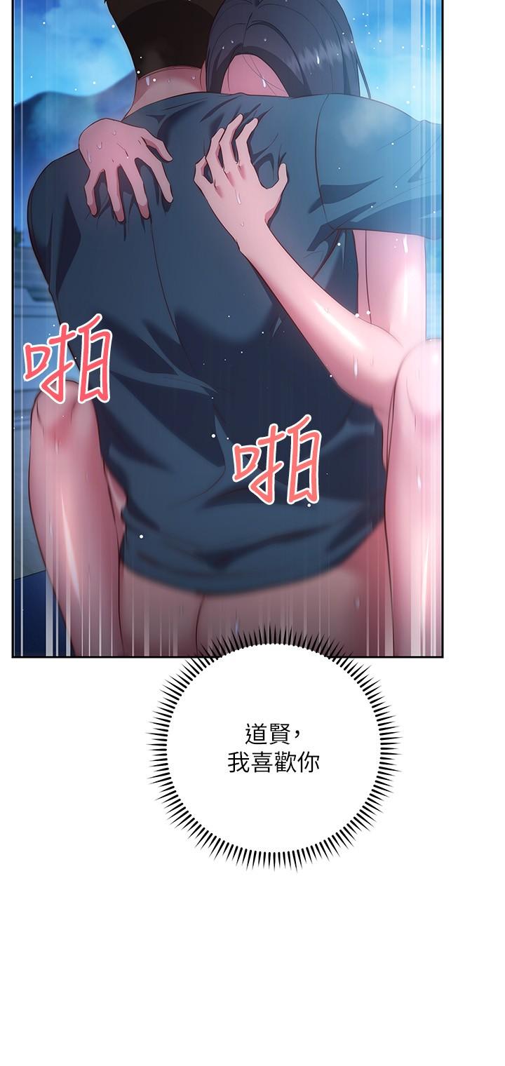 19P - 换个姿势好吗？