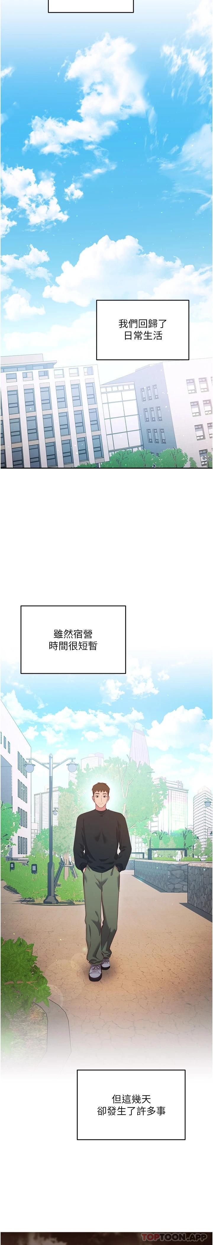 17P - 换个姿势好吗？