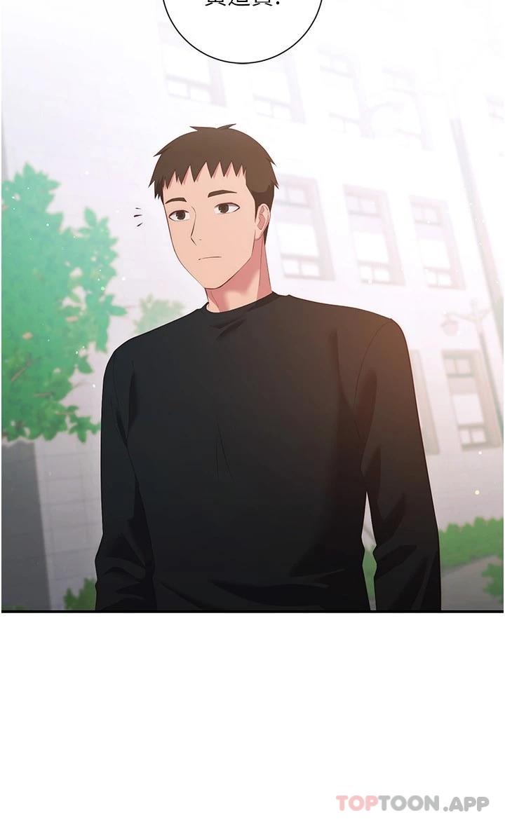 21P - 换个姿势好吗？