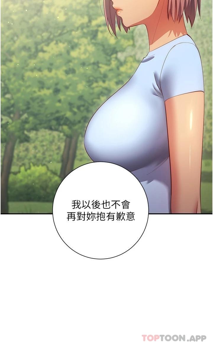 9P - 换个姿势好吗？