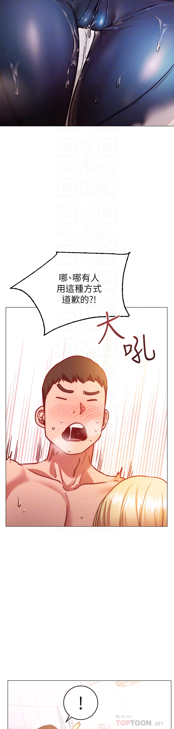 16P - 换个姿势好吗？