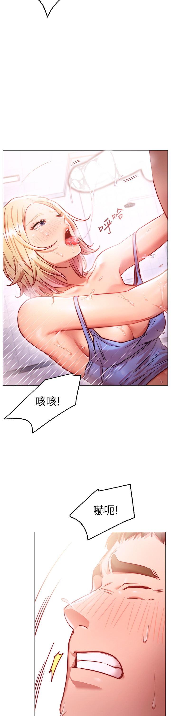 27P - 换个姿势好吗？