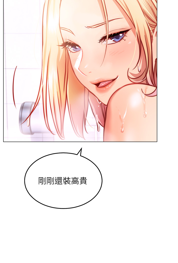 37P - 换个姿势好吗？