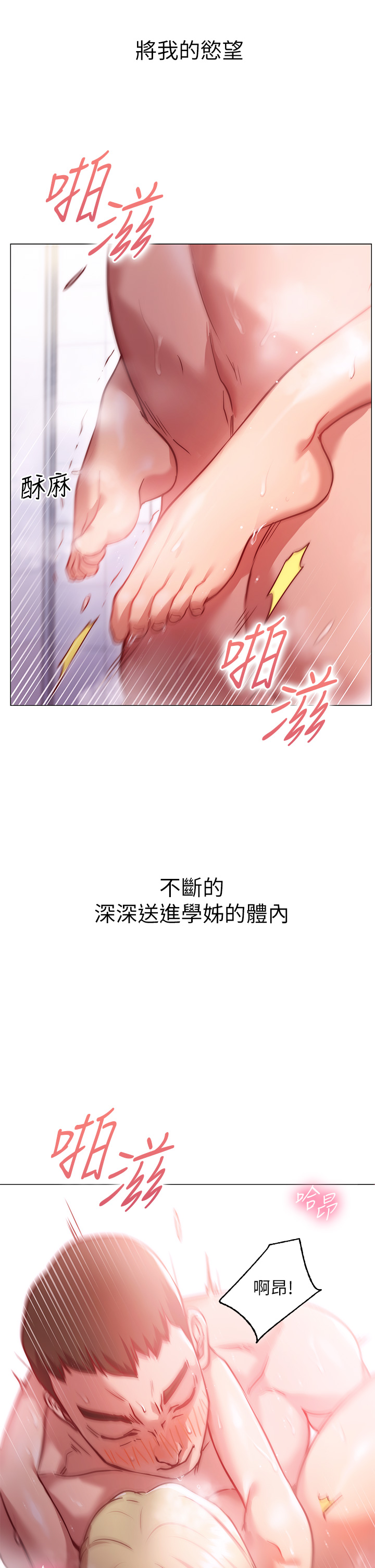 62P - 换个姿势好吗？