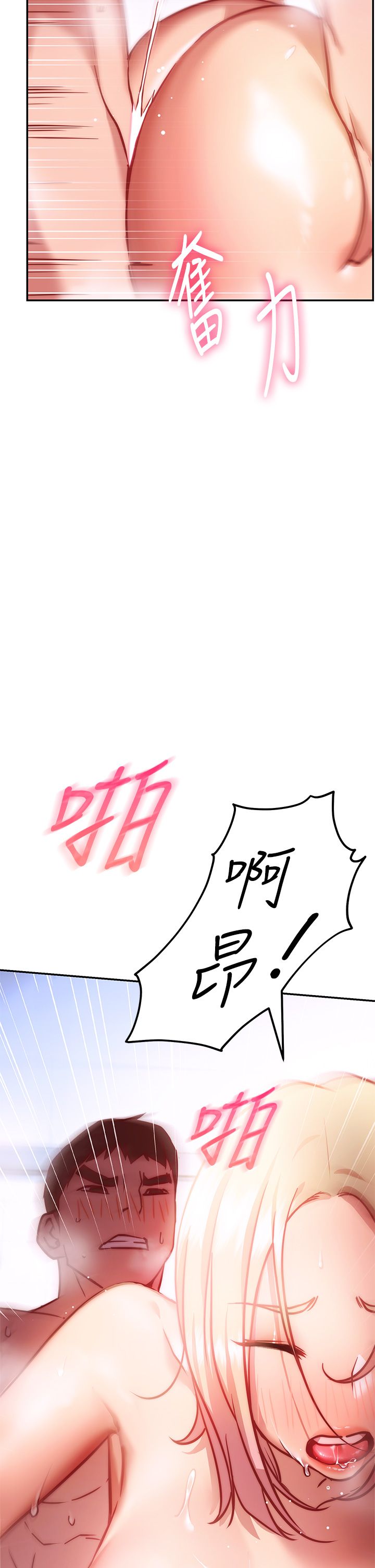 13P - 换个姿势好吗？