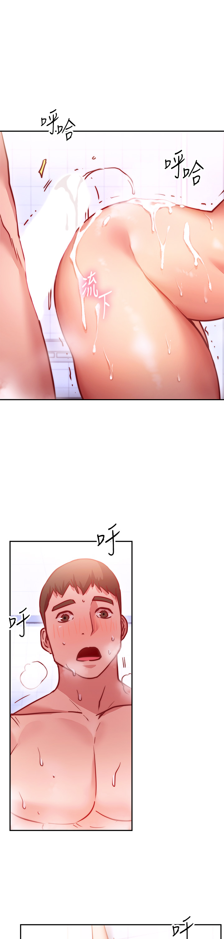 24P - 换个姿势好吗？