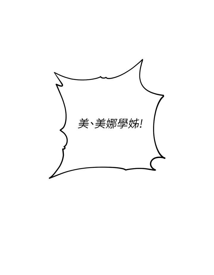 38P - 换个姿势好吗？