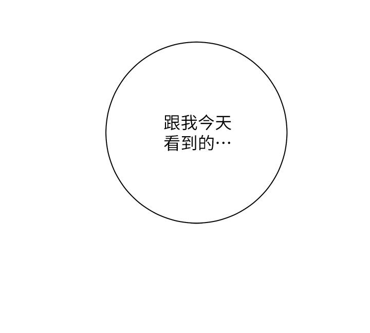 46P - 换个姿势好吗？