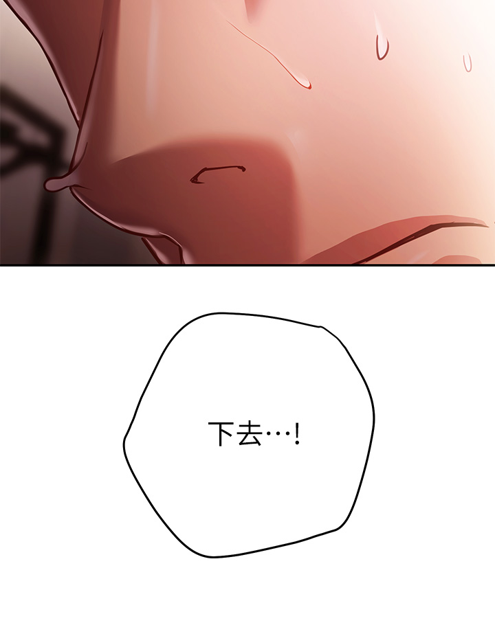 54P - 换个姿势好吗？