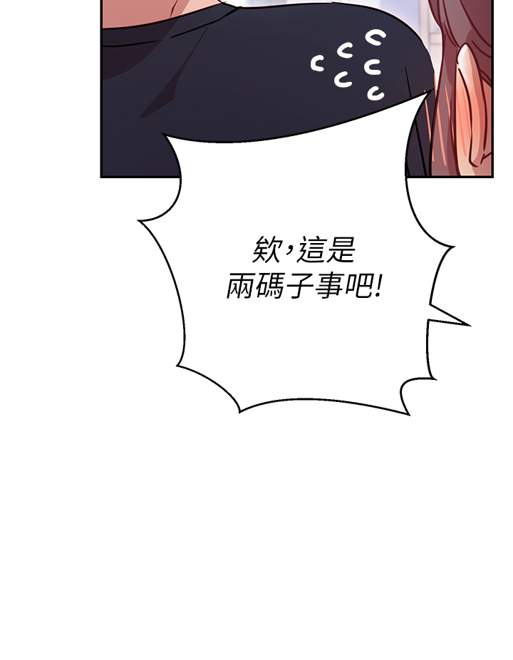 24P - 换个姿势好吗？