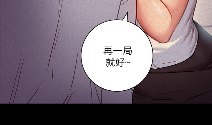 31P - 换个姿势好吗？