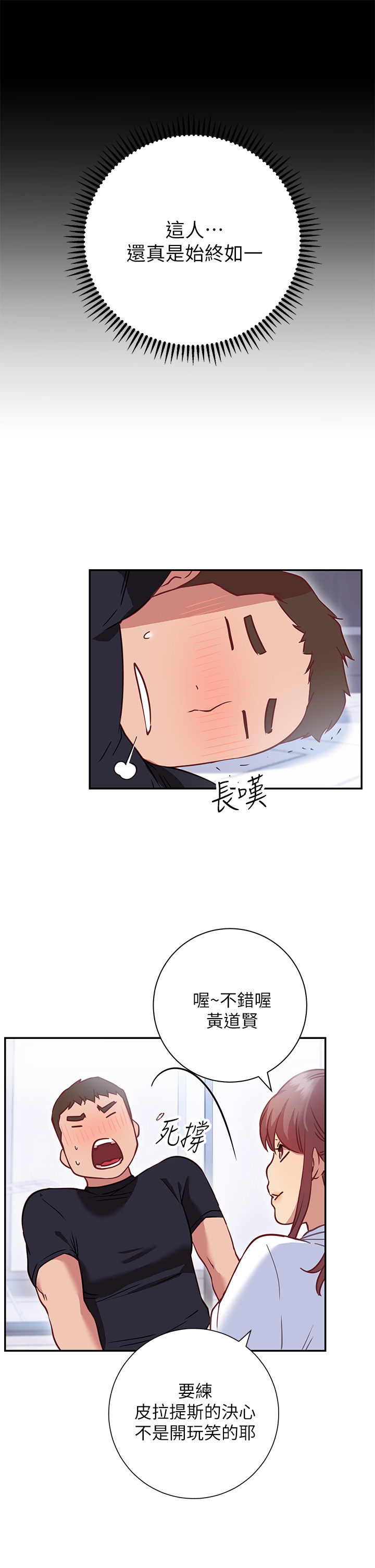32P - 换个姿势好吗？