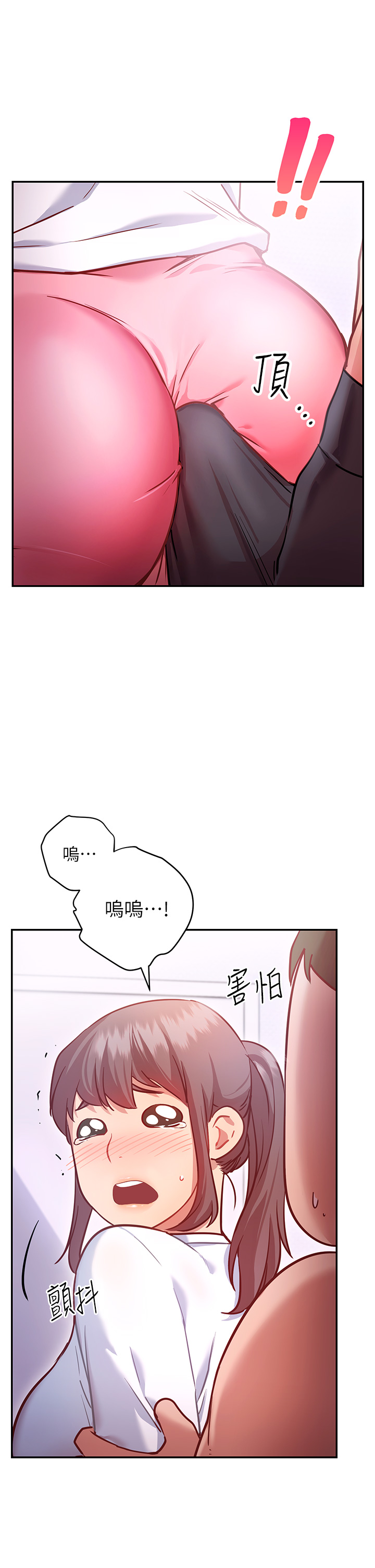9P - 换个姿势好吗？