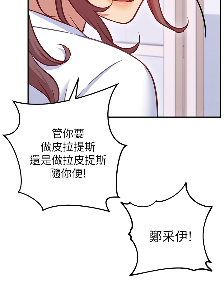 11P - 换个姿势好吗？