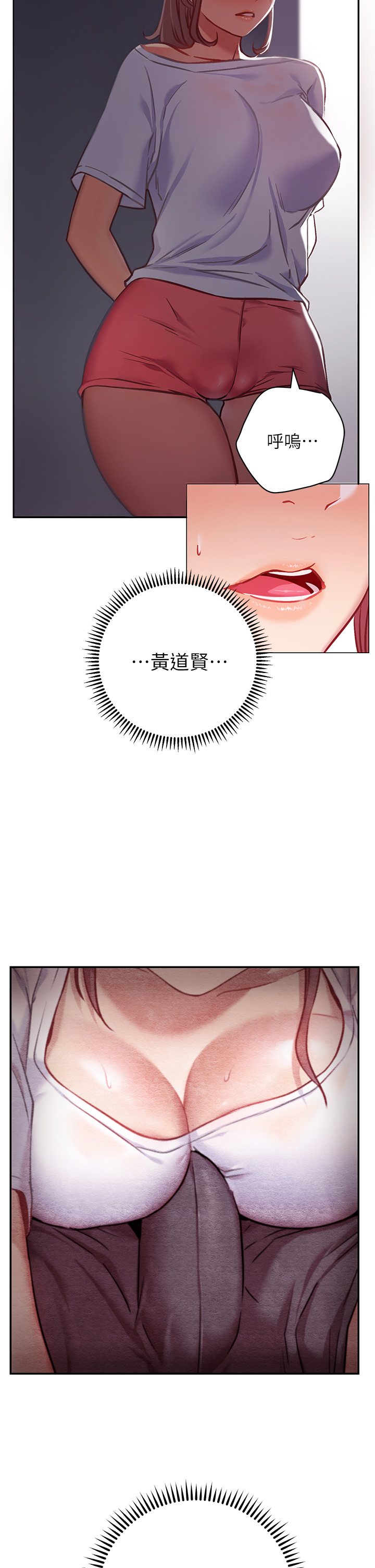 13P - 换个姿势好吗？