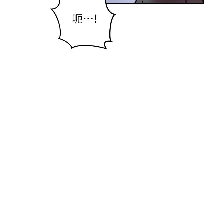 40P - 换个姿势好吗？