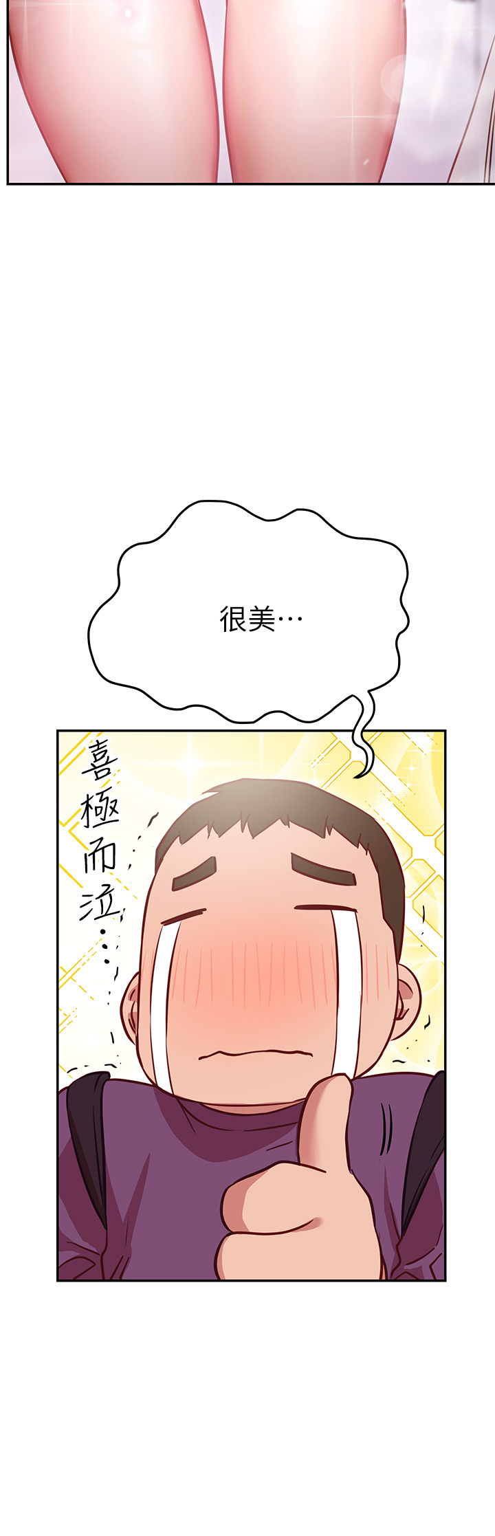 47P - 换个姿势好吗？