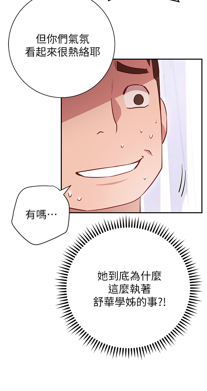 55P - 换个姿势好吗？