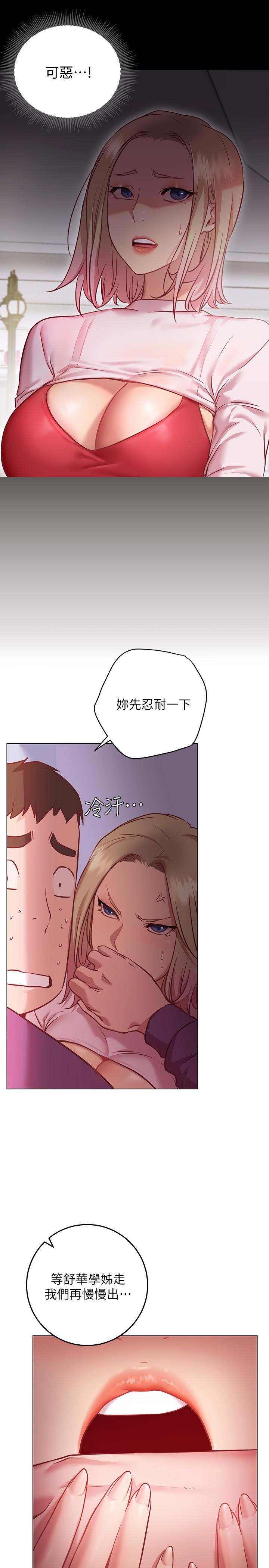 11P - 换个姿势好吗？