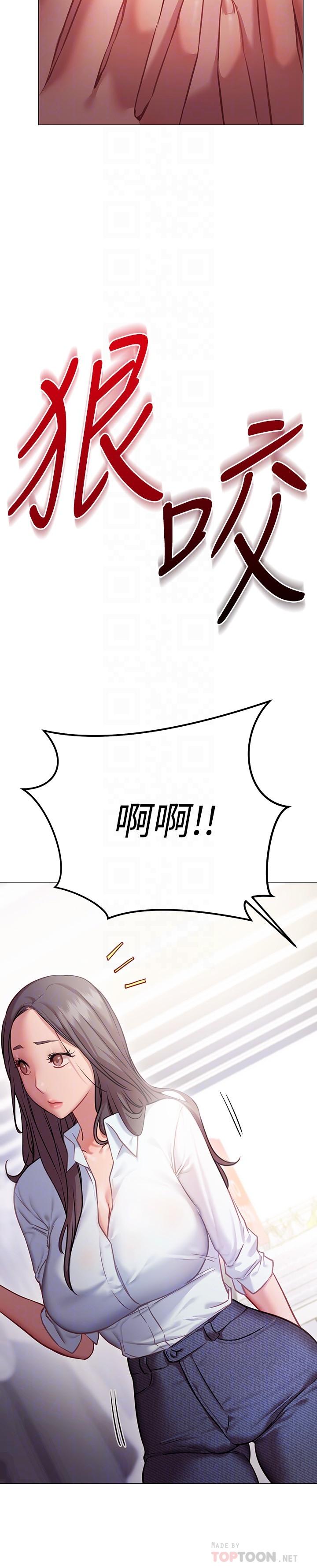 12P - 换个姿势好吗？