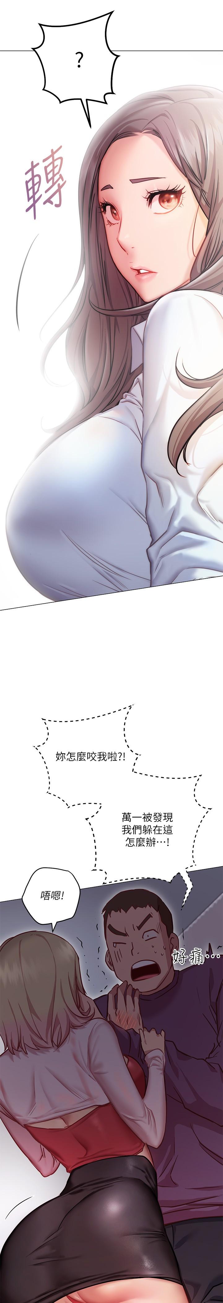 13P - 换个姿势好吗？