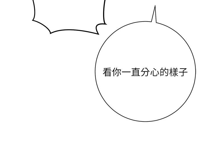 26P - 换个姿势好吗？