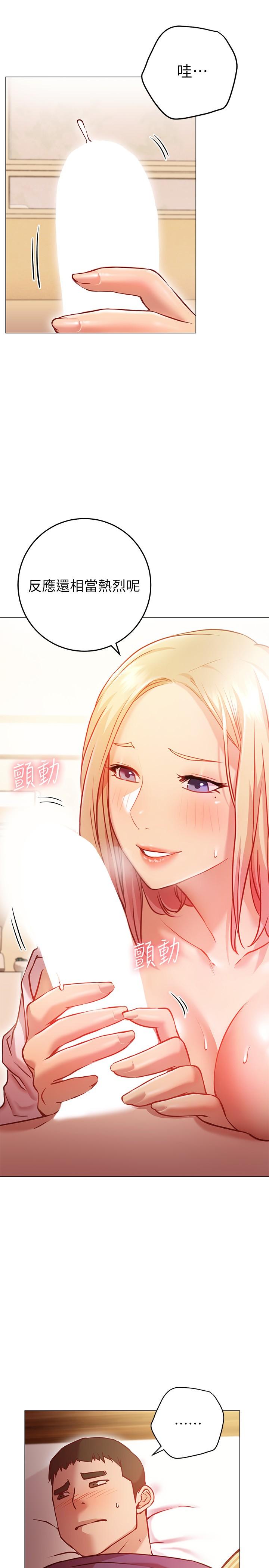 49P - 换个姿势好吗？