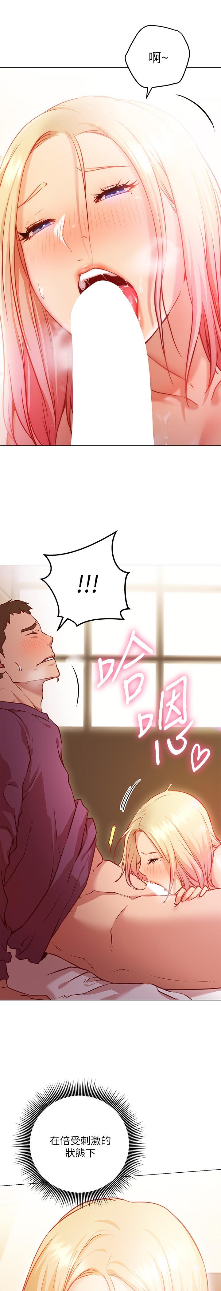 55P - 换个姿势好吗？