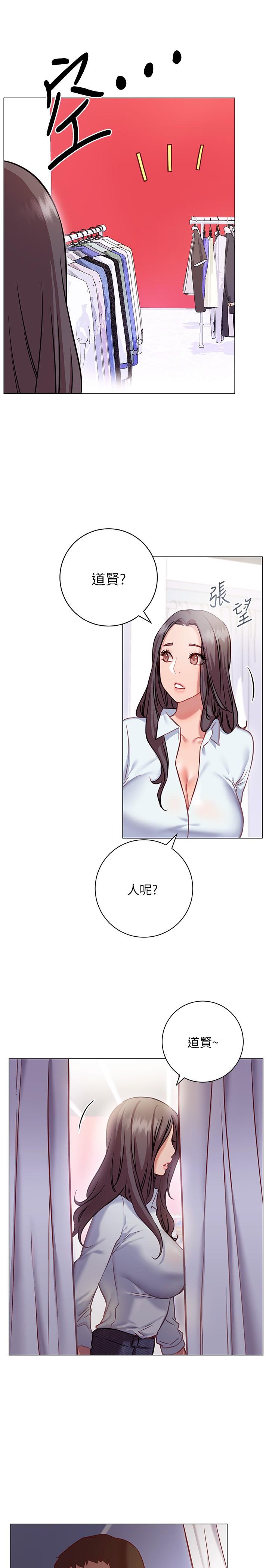 5P - 换个姿势好吗？