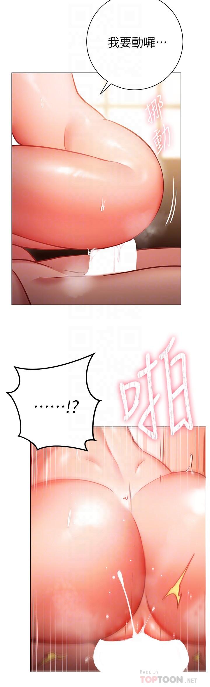 16P - 换个姿势好吗？