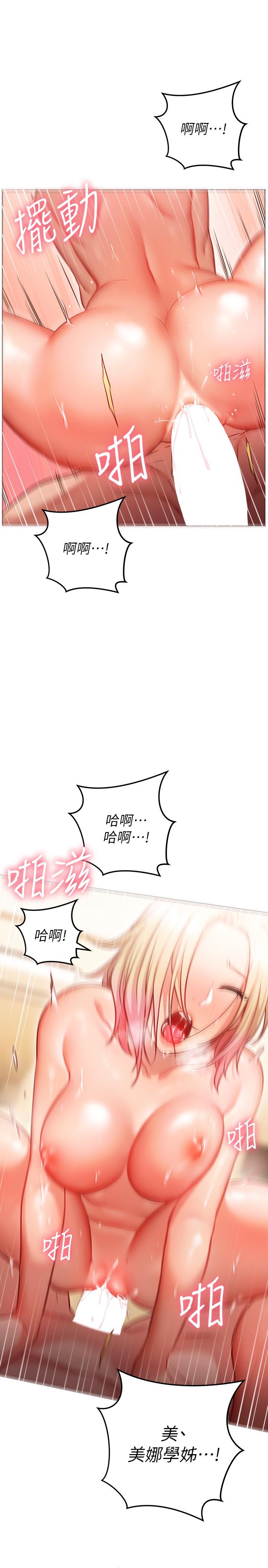 17P - 换个姿势好吗？