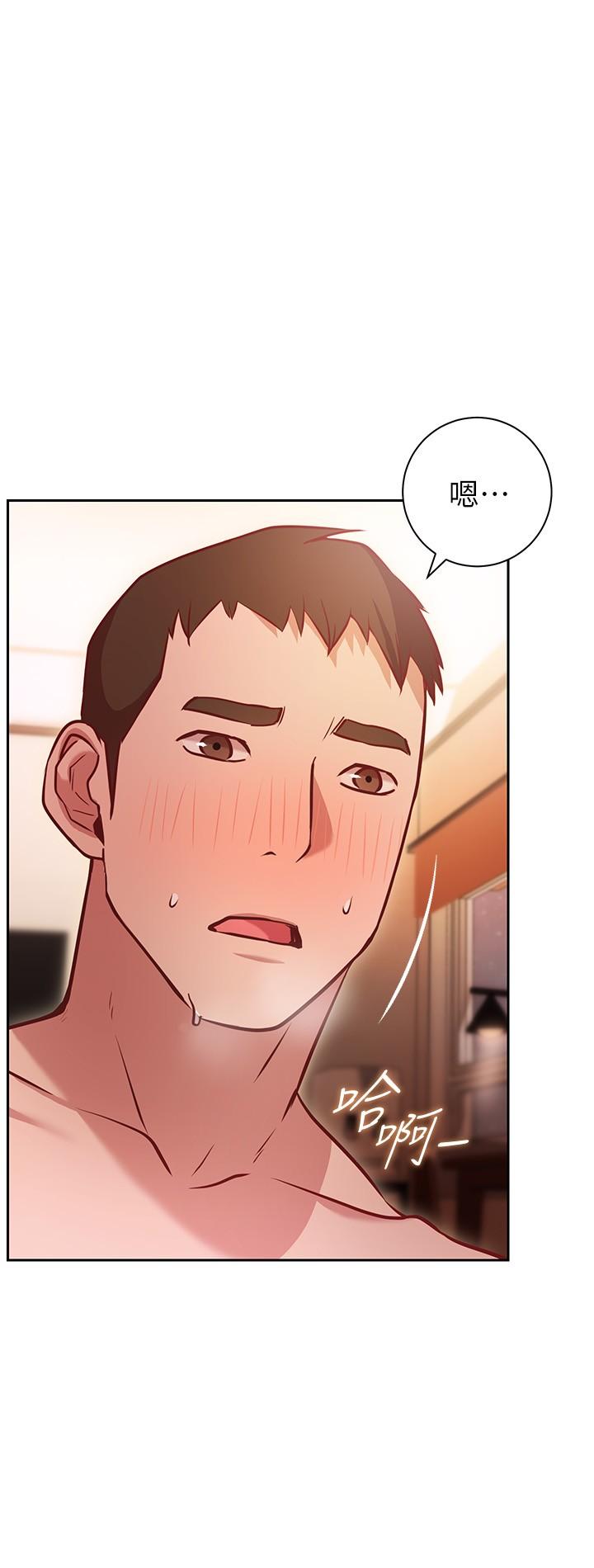 33P - 换个姿势好吗？