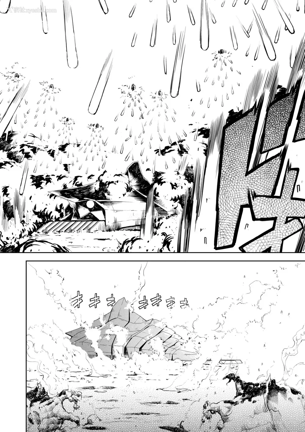 134P - [铃木狂太郎] 戦车コレ [中国翻訳] [无修正] [DL版]