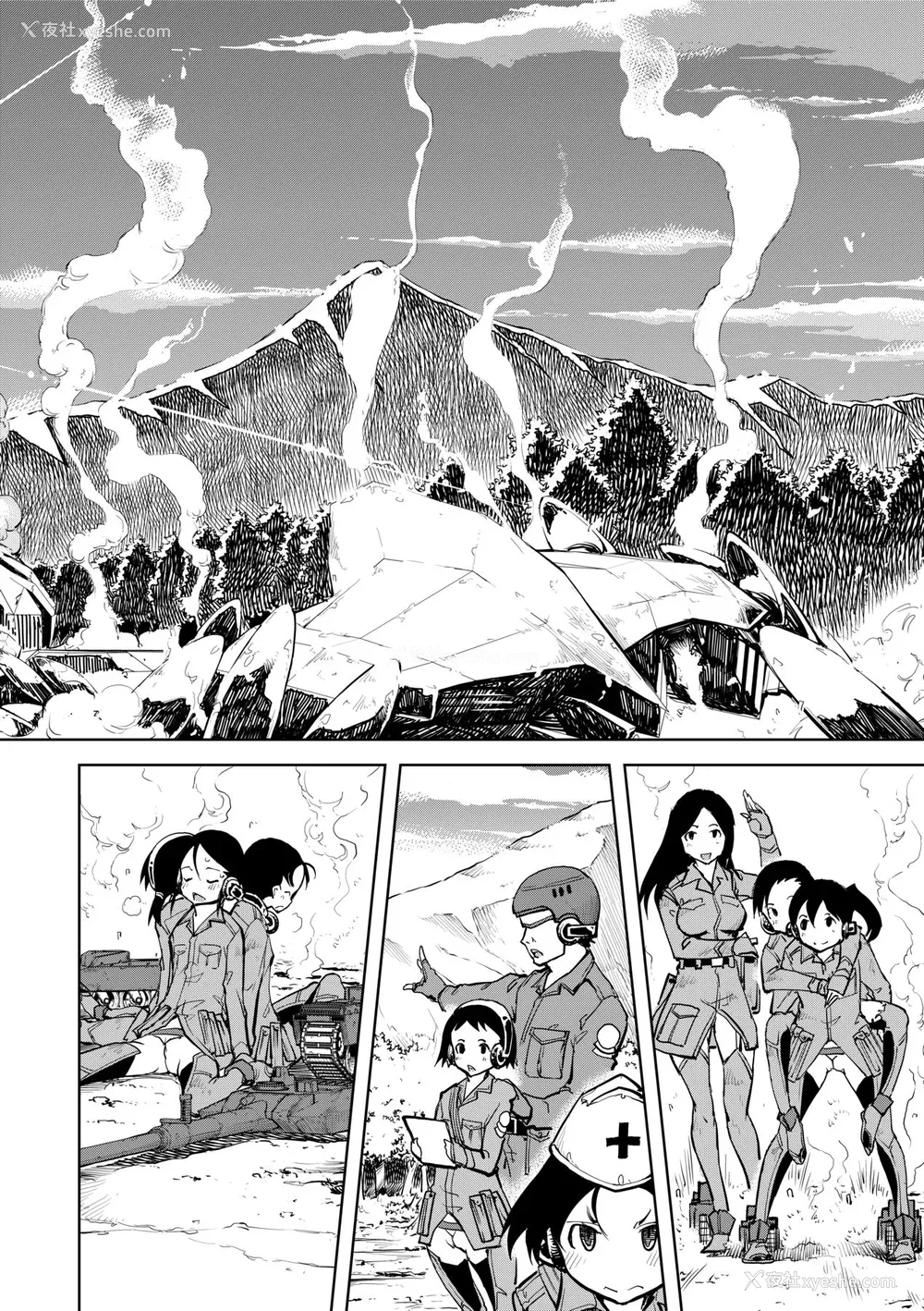 152P - [铃木狂太郎] 戦车コレ [中国翻訳] [无修正] [DL版]