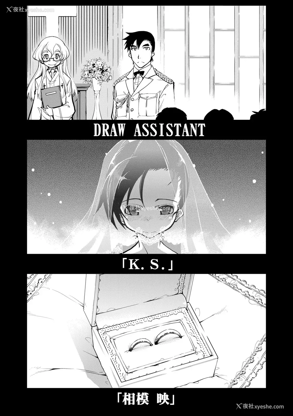 176P - [铃木狂太郎] 戦车コレ [中国翻訳] [无修正] [DL版]