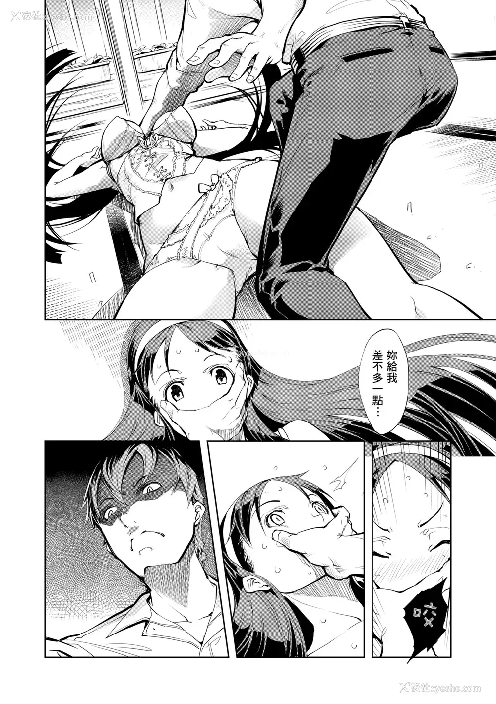 190P - [铃木狂太郎] 戦车コレ [中国翻訳] [无修正] [DL版]