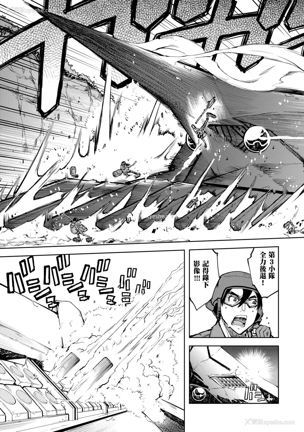 19P - [铃木狂太郎] 戦车コレ [中国翻訳] [无修正] [DL版]