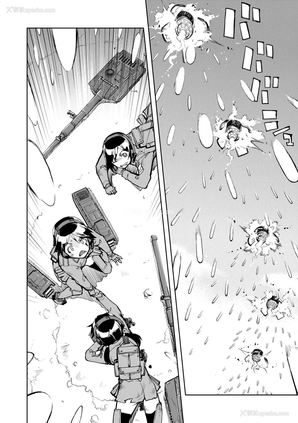 20P - [铃木狂太郎] 戦车コレ [中国翻訳] [无修正] [DL版]