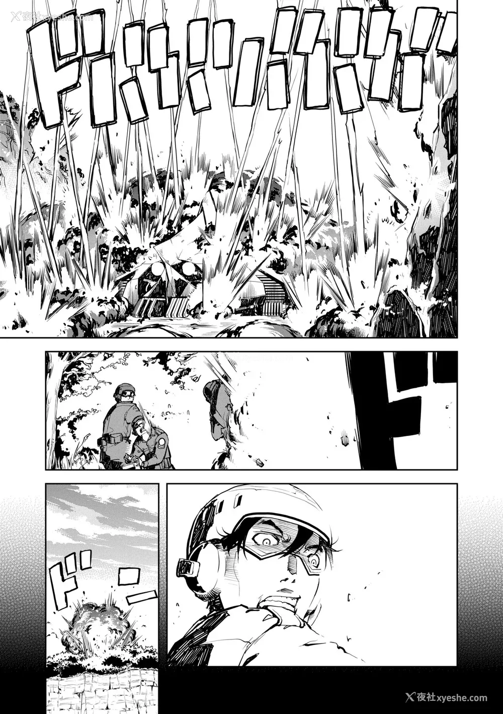 21P - [铃木狂太郎] 戦车コレ [中国翻訳] [无修正] [DL版]