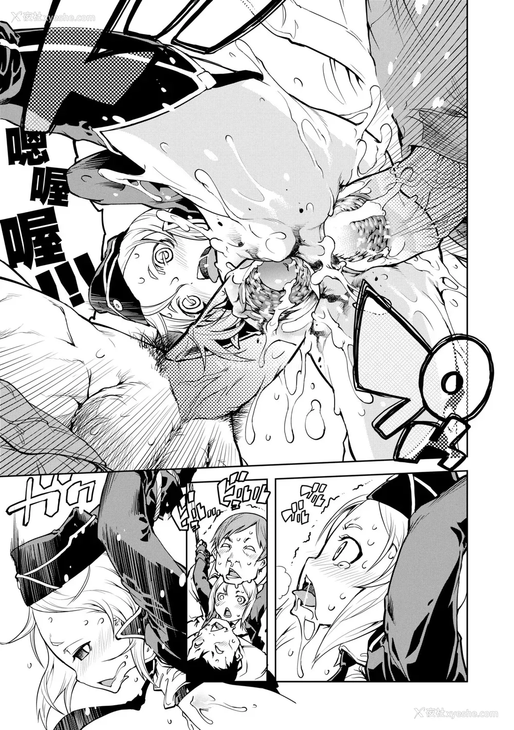 73P - [铃木狂太郎] 戦车コレ [中国翻訳] [无修正] [DL版]