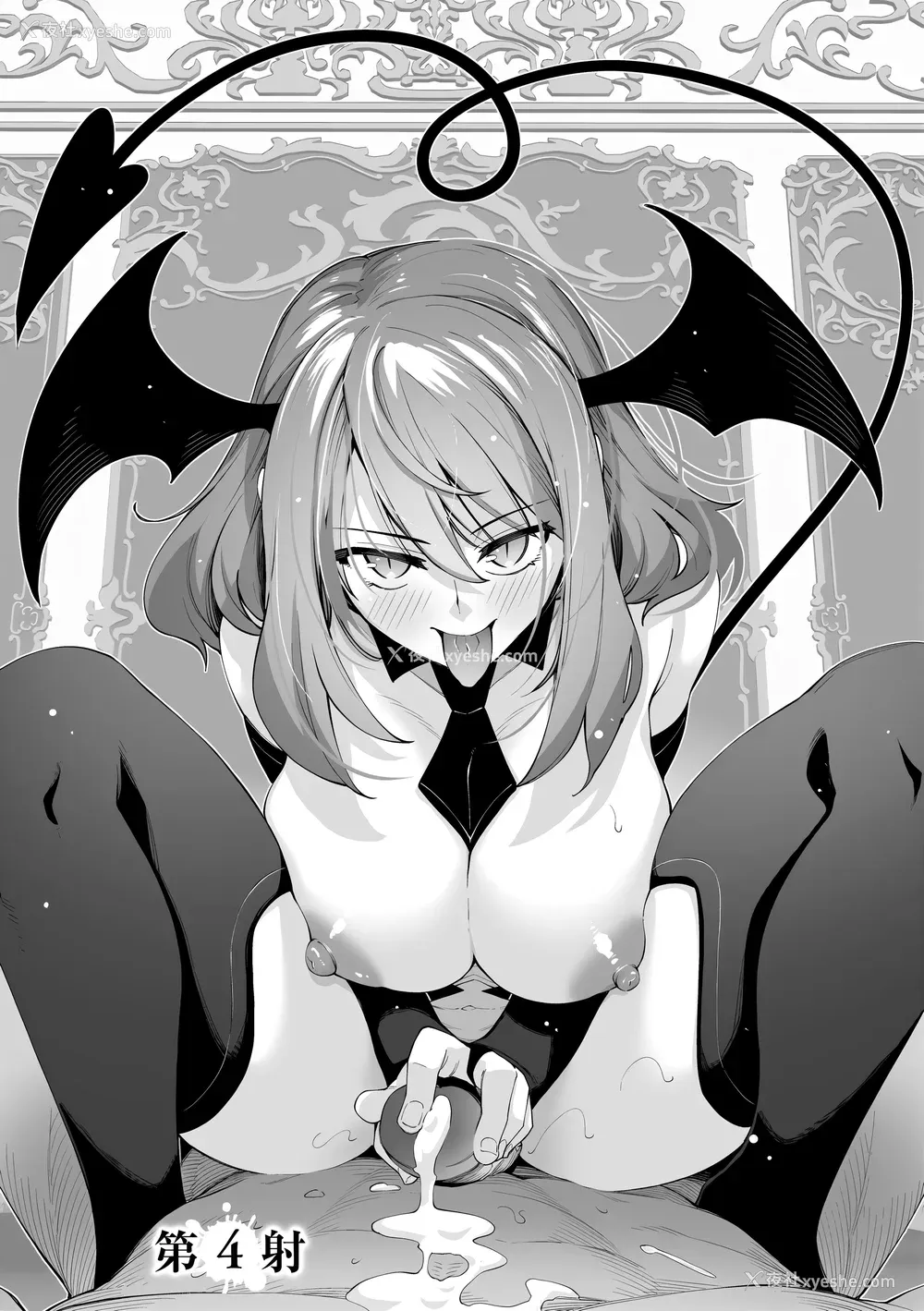 106P - [あきのそら] 异世界来たのでスケベスキルで全力讴歌しようと思う｜既然来到异世界就用好色技能尽其所能的讴歌人生 特装版 [中国翻訳] [无修正] [DL版]
