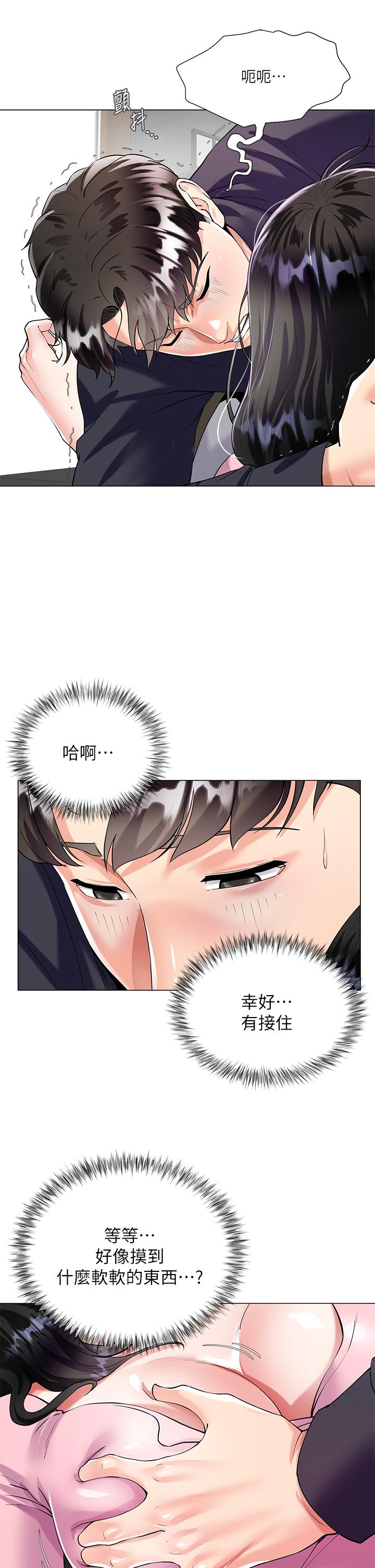 49P - 大嫂的裙子
