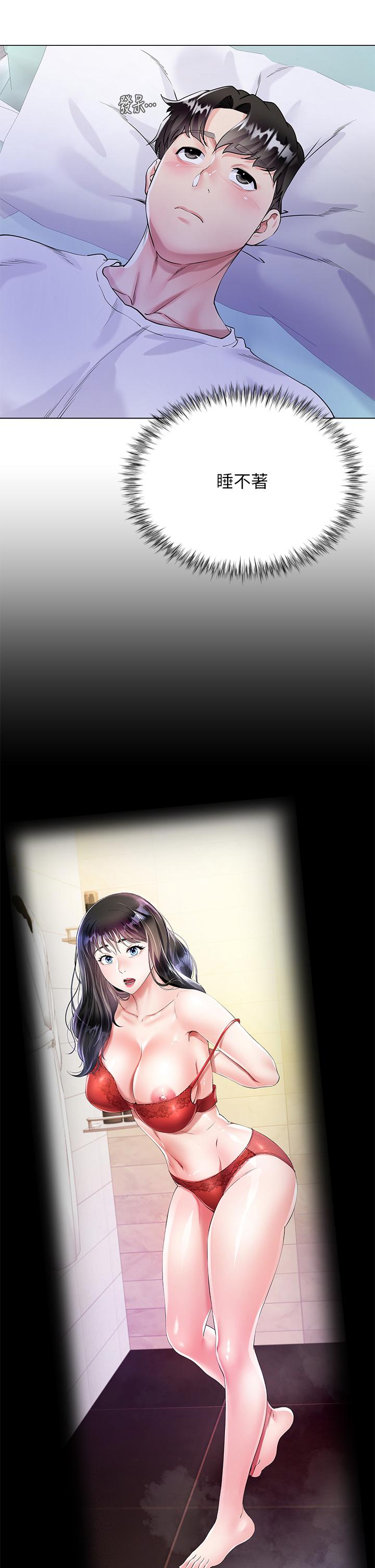 56P - 大嫂的裙子