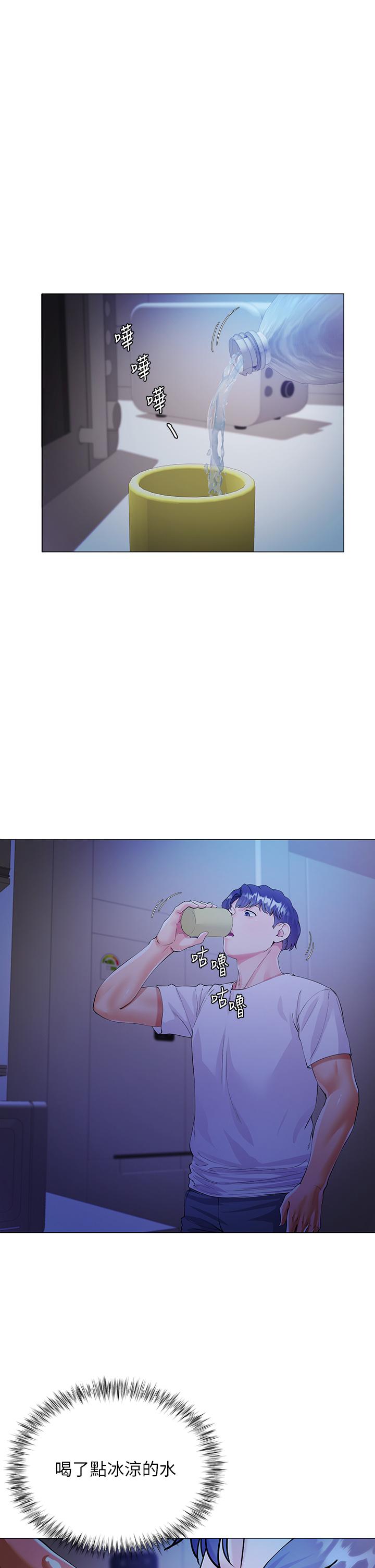 63P - 大嫂的裙子