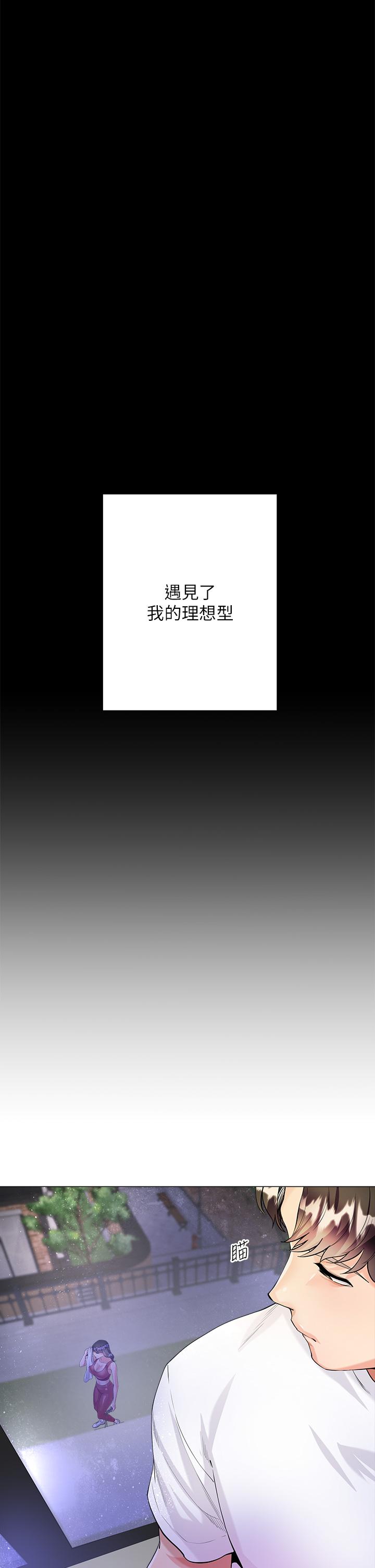 8P - 大嫂的裙子